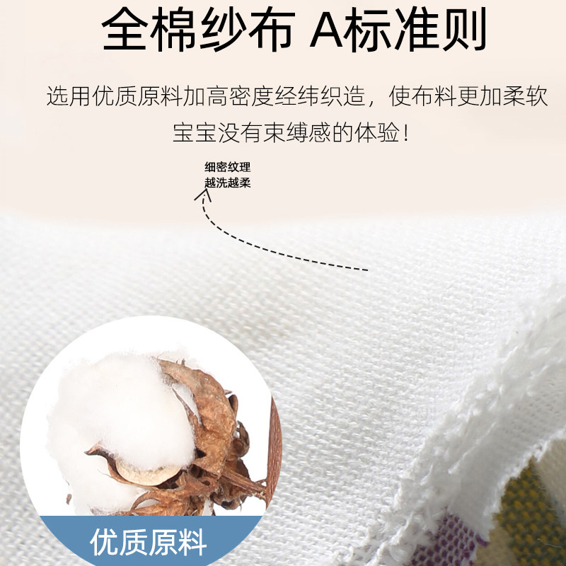 婴儿睡袋夏季薄款纱布纯棉春秋新生儿童四季通用宝宝防踢被可拆袖,婴童用品,睡袋/防踢被,淘宝优惠券,粉丝福利购,淘宝优惠卷