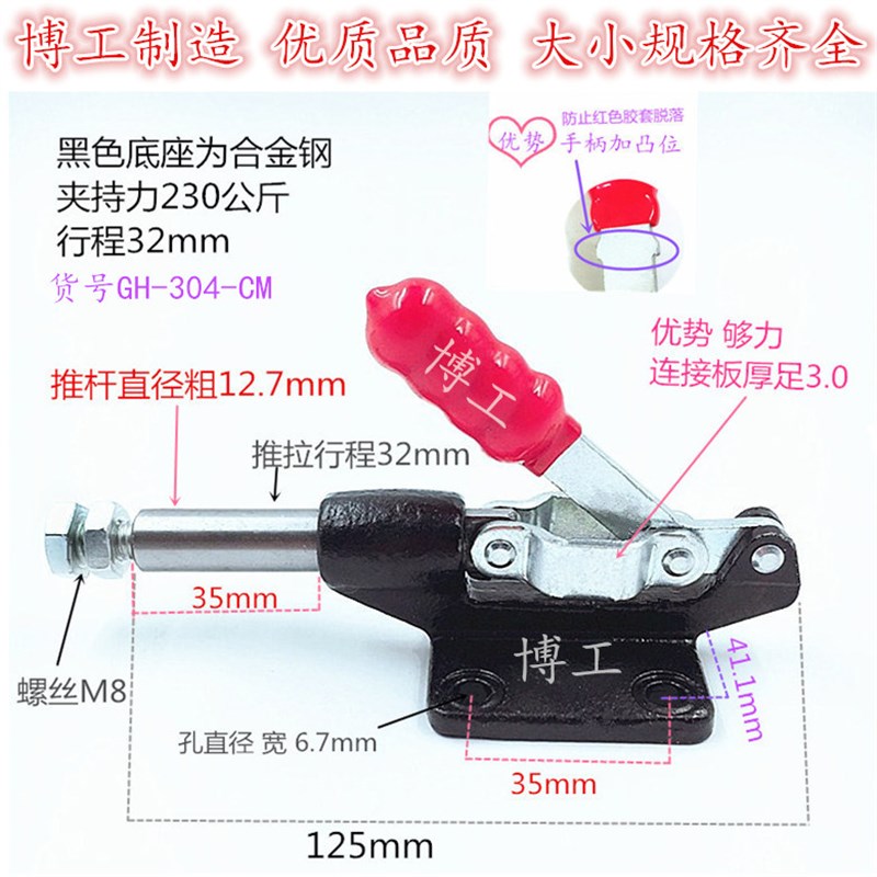 快速夹具推拉GH304EM 305C 305H 304C 305E 304H测试架配件夹手钳