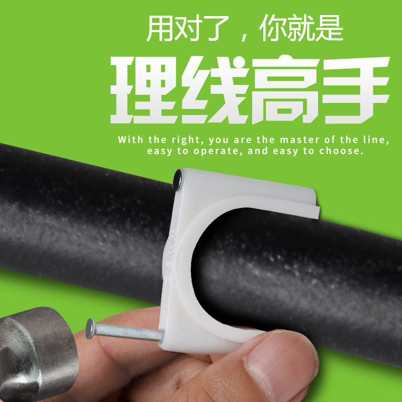 塑料钢钉电线卡圆线卡两头双头钉子排水管钉水管卡钉墙面线管固定