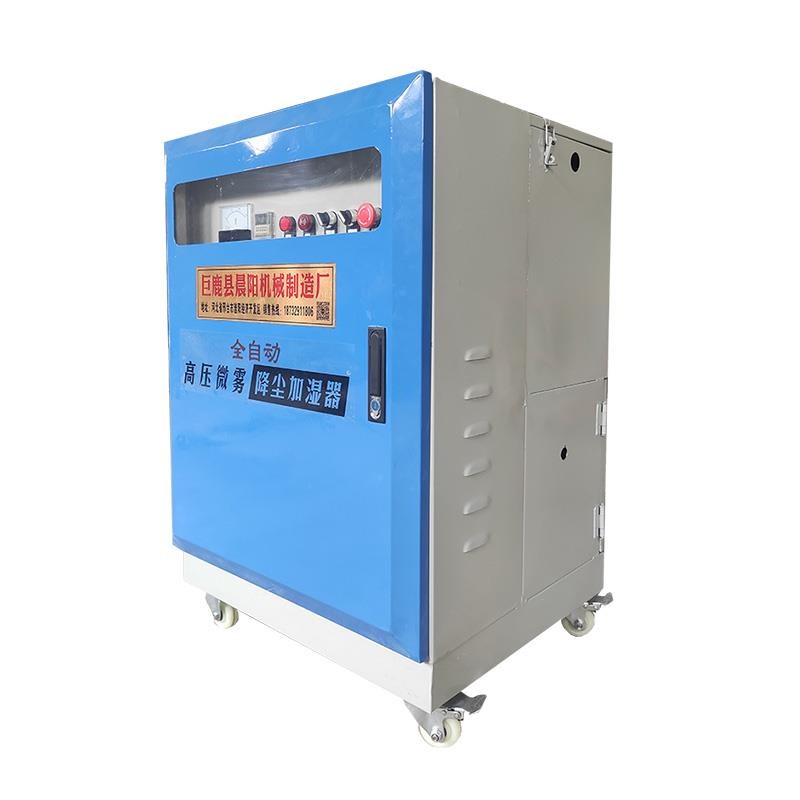 全自动高压喷淋除尘雾森系统道路雾桩旋转喷淋降尘养殖场消毒通道