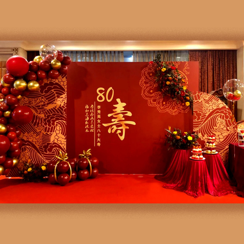 爸爸妈妈60生日背景KT板定制708090岁中式红色喜庆背景板装饰布置,节庆用品/礼品,装扮布置套餐,淘宝优惠券,粉丝福利购,淘宝优惠卷