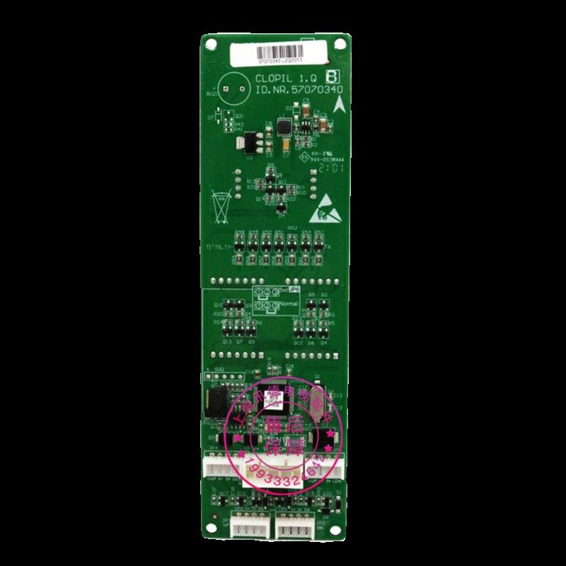迅达5200电梯外呼显示板57070340玻璃面板57062821按钮板57062822