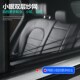 适用皇冠第十二 四代陆放汽车窗防蚊网纱帘遮阳防晒网配件用品 三