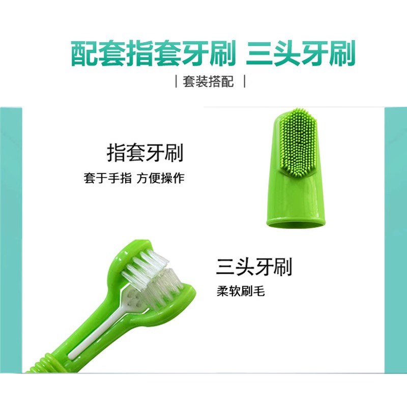 雪纳瑞专用牙刷套装指套狗狗宠物牙膏刷牙牙用具牙齿清洁呵护