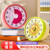 机械计时器家用厨房做饭定时提醒器可视化时间管理闹钟倒计时磁吸
