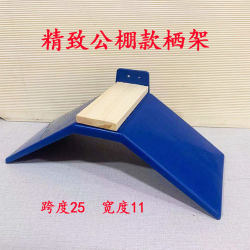 信鸽鸽具/挂钩站架/木质/塑料栖架/站架/鸽子站架/鸽子/栖息站架