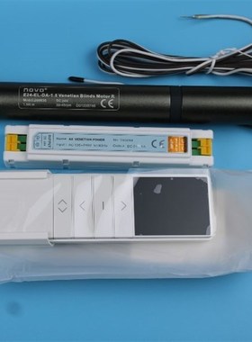 香港乐屋D50630百叶帘电机蜂巢天棚帘电机D50636电机D50626遥控器