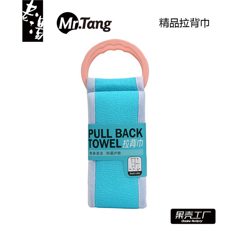 新品老汤免搓澡巾拉背款加厚搓泥洗长条搓背手拉背条搓灰神器包邮