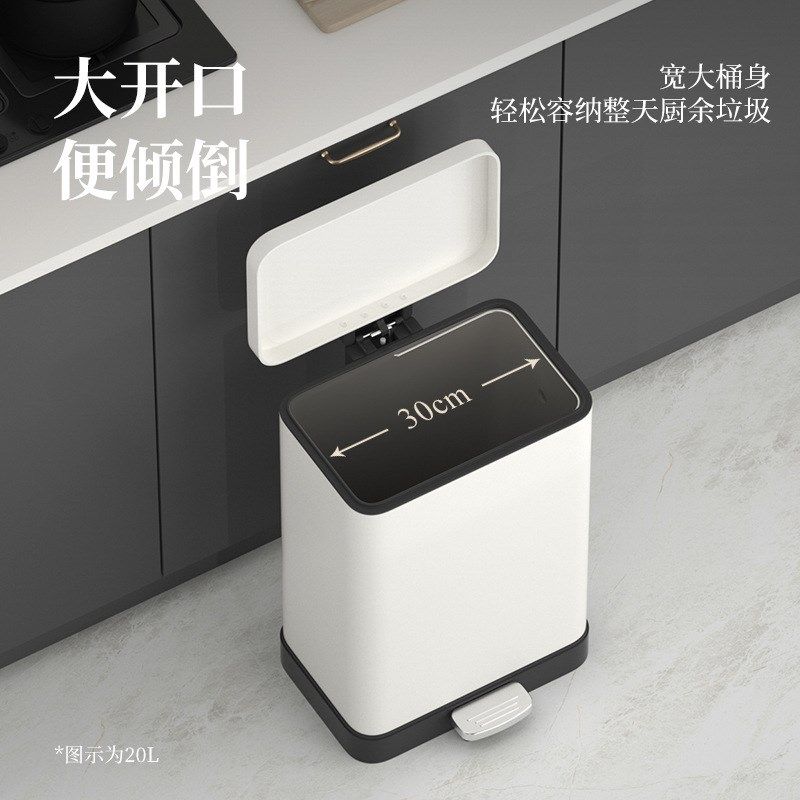长方形厨房垃圾桶家用客厅办公室大容量不锈钢脚踏式带盖大号高款