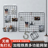 饰挂件 免打孔铁艺宿舍挂墙装 网格装 饰照片墙创意网格置物架壁挂式