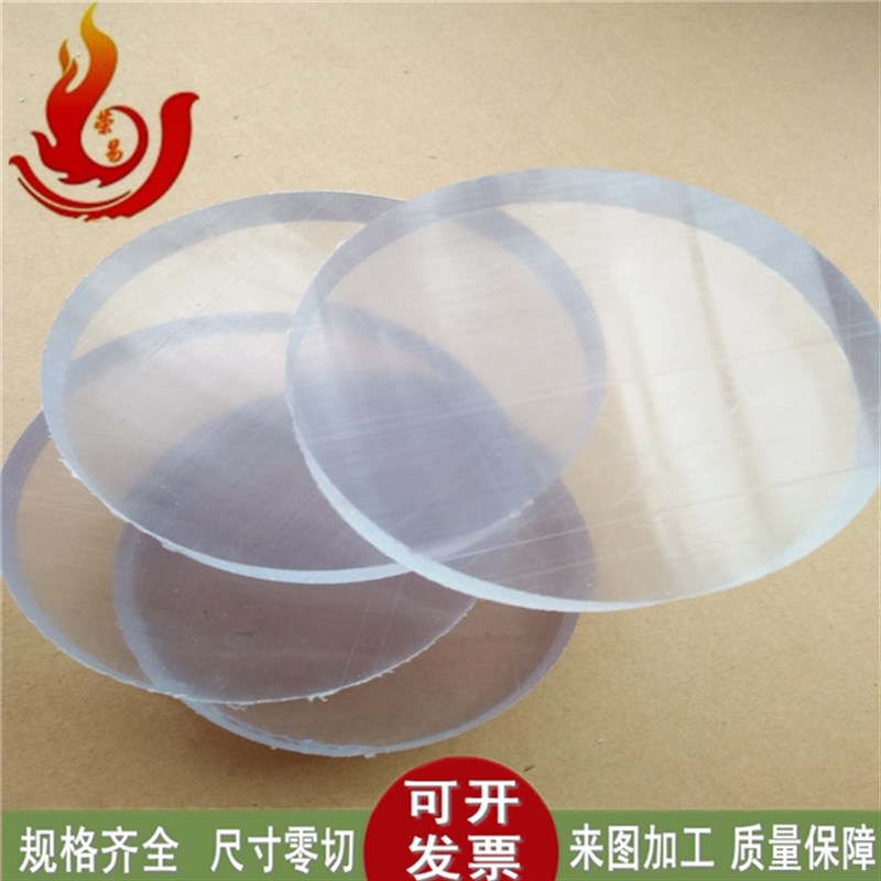 PC硬塑料板 PC棒 聚碳酸酯板 聚碳酸酯棒 耐力板 黑色pc圆板切割