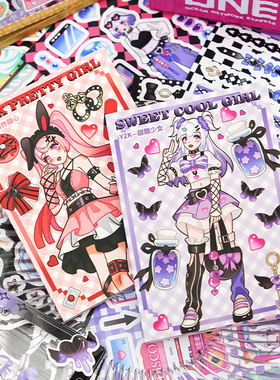20张甜酷风y2k少女人物贴纸本domi平替甜心女孩大咕卡手帐贴纸书