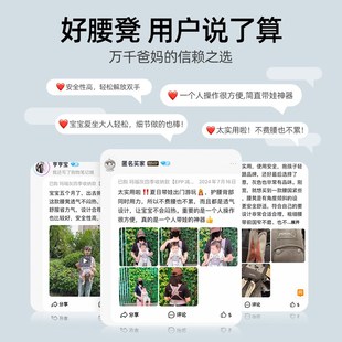 布兜妈妈婴儿腰凳夏季透气宝宝坐凳护腰前抱式四季背带抱娃神器小