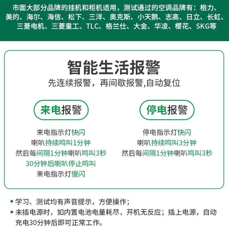 西法SV-604C空调定时自动开关控制器断电记忆模块来电自动启动器