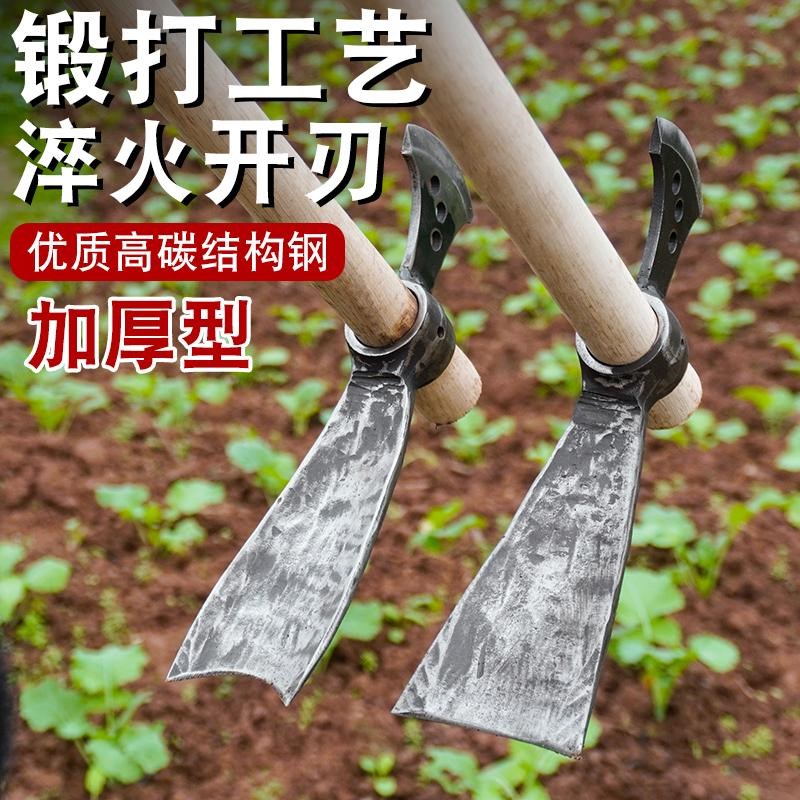 带斧加厚连杆手工锻打小锄头挖冬笋挖药材挖贝母挖盆景专用工具