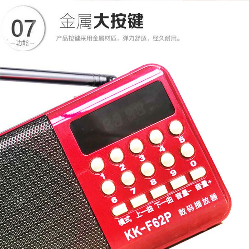河南豫剧老人戏曲播放器收音机唱戏机听戏机广播充电便携式可插卡