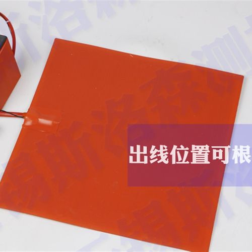 硅橡胶电加热板 带温控可调温硅橡胶电热板 手机平板拆屏宝发热垫