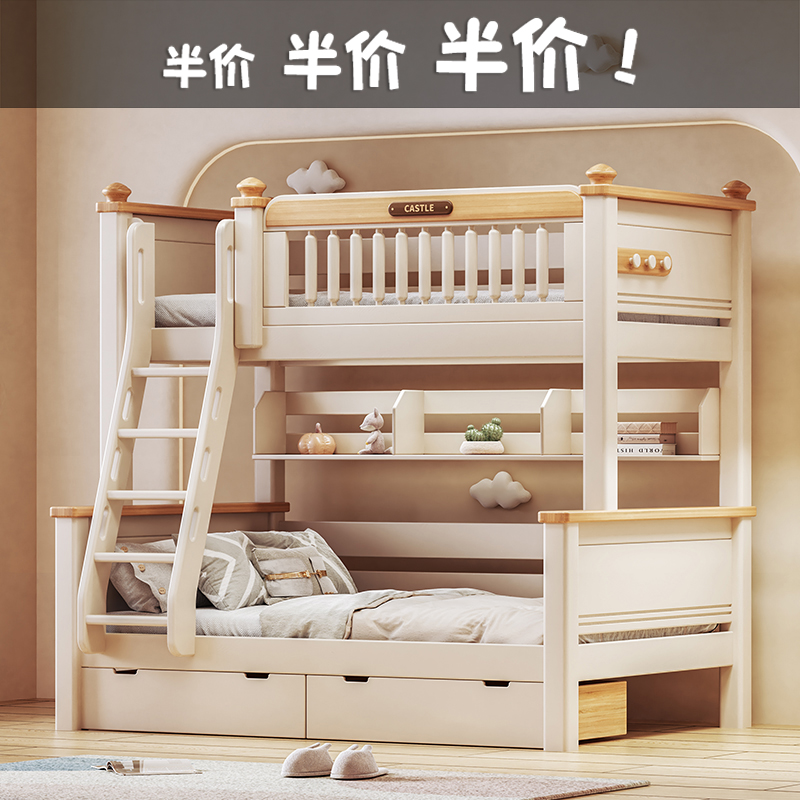 全实木上下铺双层床子母床经济型床儿童床高低床双层床两层上下床