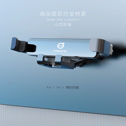 沃尔沃xc60/S90V90/XC40/S60XC90专用车载手机支架汽车导航架改装