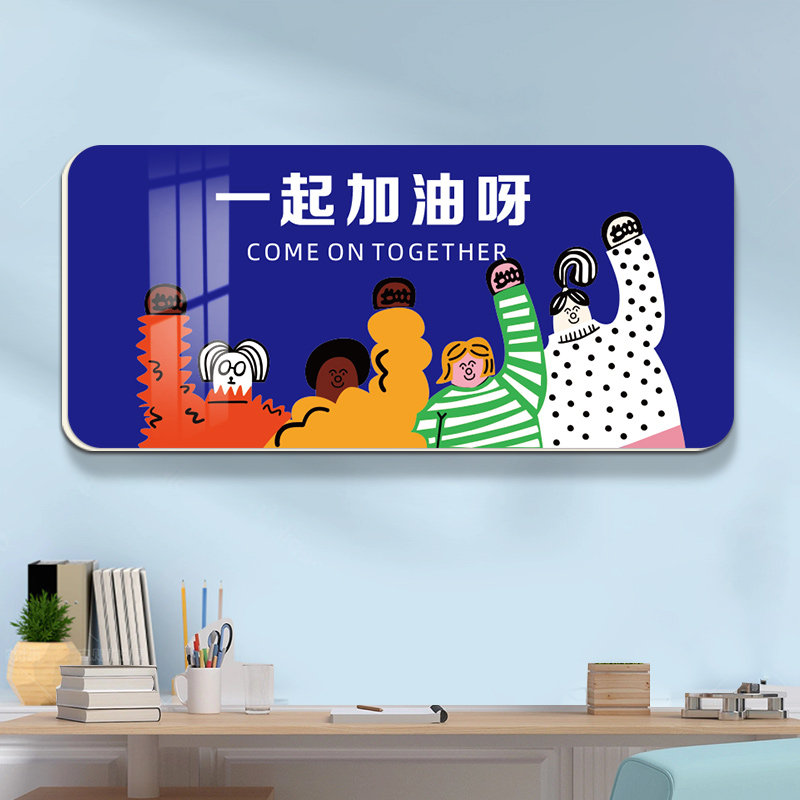 创意励志标语挂牌教室装饰文化墙贴中小学高三班级布置读书角挂画,家居饰品,文化墙贴,淘宝优惠券,粉丝福利购,淘宝优惠卷