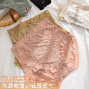 高腰蕾丝收腹内裤 3条 女舒适透气提臀无痕加长纯棉底裆 59.9元