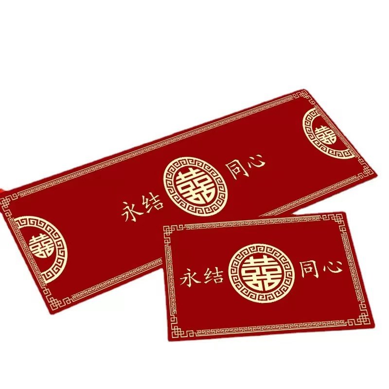 红地毯结婚门垫婚礼地垫入户脚垫喜字地垫婚房床边毯结婚地毯套装,居家布艺,入户地垫,淘宝优惠券,粉丝福利购,淘宝优惠卷