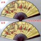戏曲贵妃醉酒绢布折扇支持扇骨刻字古风跳舞表演蝴蝶牡丹梅花扇子