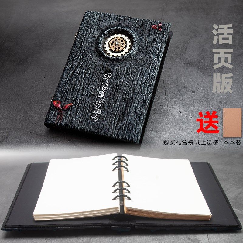 浮雕笔记本a6活页本可拆卸外壳手账本成人魔法绘画日记本子高颜值