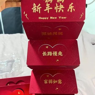 新年快乐红包给爸妈父母千元创意折叠龙年红包仪式感利是封过年