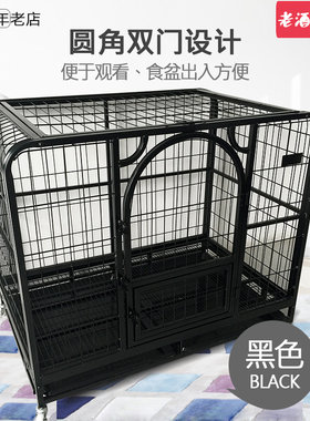 狗笼子大型犬中型犬金毛哈士奇拉布拉多萨摩 室内带厕所110宠物笼