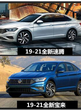 适用19-21大众速腾宝来汽车腿垫中控朗逸途观腿靠垫护垫 膝盖靠垫