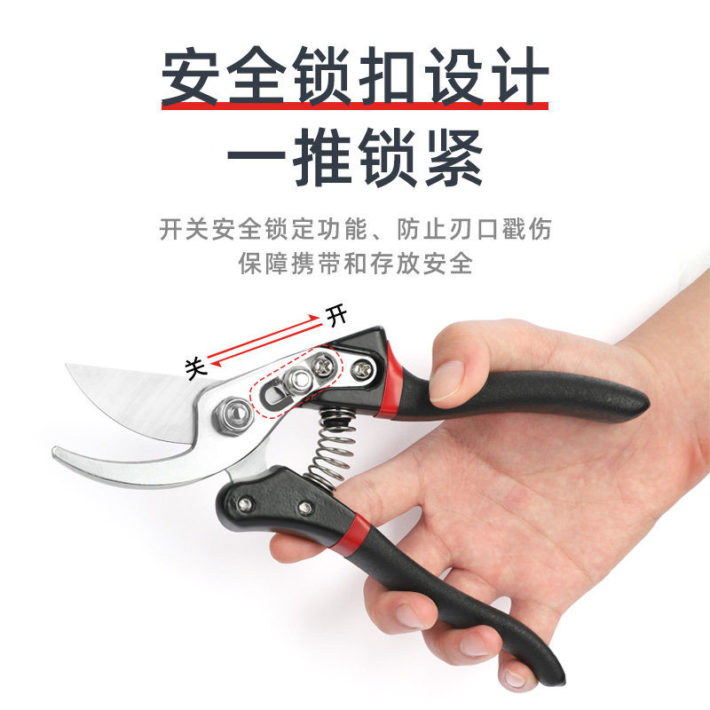 园林剪刀修枝剪家用修花剪果树花艺花卉剪子园艺工具绿化树枝剪刀,五金/工具,园艺剪,淘宝优惠券,粉丝福利购,淘宝优惠卷