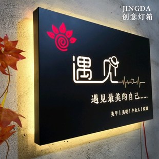 镂空灯箱铁艺招牌LED背发光广告牌制作定做创意工作室户外门头字