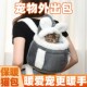 猫包外出便携狗狗冬季 大容量 外出保暖宠物猫咪冬天双肩背包轻便款
