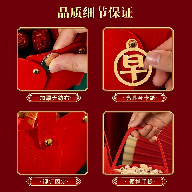 婚床布置枣生桂子早生贵子结婚压床娃娃摆件提篮子喜糖果礼盒婚庆