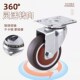 静音万向轮迷你小轮子1寸1.5寸2寸3寸橡胶轮脚轮平板推车轮子滑轮