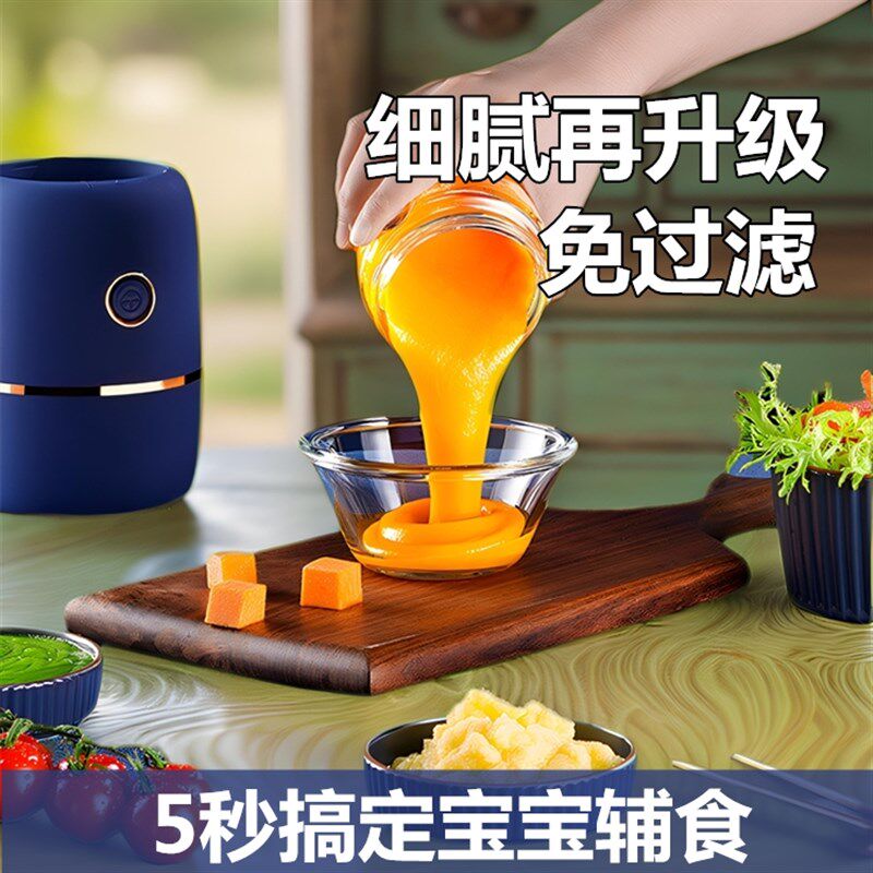 森陶乐辅食机婴儿宝宝辅食工具套装小型料理机研磨打泥神器多功能