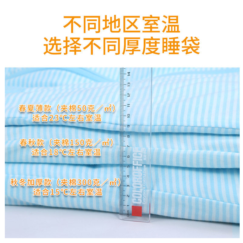 小儿郎婴儿睡袋秋冬防踢被秋冬加厚纯棉宝宝睡袋分腿春秋儿童睡袋