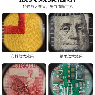 GAOPIN 折叠放大镜目镜十倍照布高清光学带灯刻度纺织印刷 三折式
