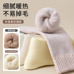 冬天加厚袜子女睡眠袜秋冬季中筒袜毛绒长筒地板袜保暖加绒雪地袜