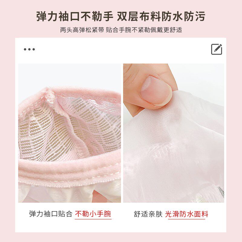 儿童蕾丝袖套秋冬季白色羽绒服专用宝宝防脏防水护袖女孩2023新款