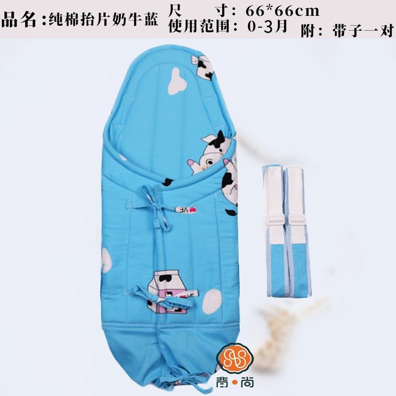 云南四川贵州新生婴儿抱被宝宝纯棉抬片支撑头部护腰背娃神器,婴童用品,背带/背袋,淘宝优惠券,粉丝福利购,淘宝优惠卷