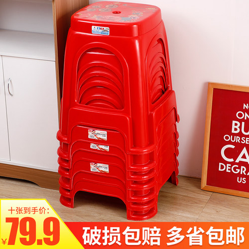塑料凳子家用加厚客厅椅子可叠放朔料方凳子熟料板凳高凳登子