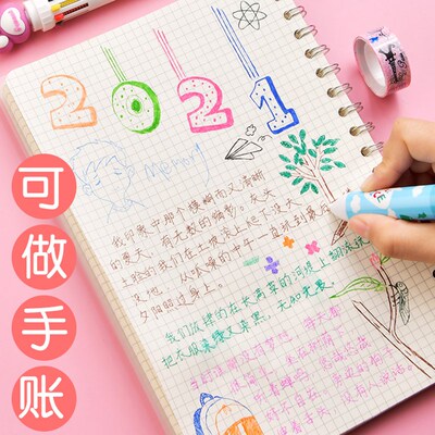 10色圆珠笔多色按压式按动十色原子笔油笔学生手账专用笔少女油性