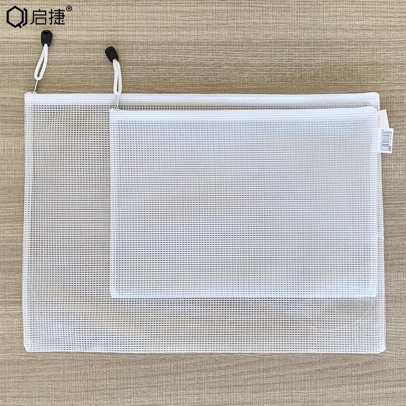 a3网格拉链袋拉链式透明塑料大容量a4文件夹资料袋学生用文件袋文,文具电教/文化用品/商务用品,文件袋/资料袋/试卷收纳袋,淘宝优惠券,粉丝福利购,淘宝优惠卷