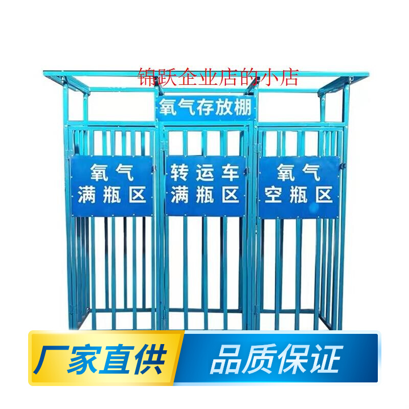 配电箱防护棚建筑工地围栏标语安全防雨罩一二级配电柜钢筋加厂家