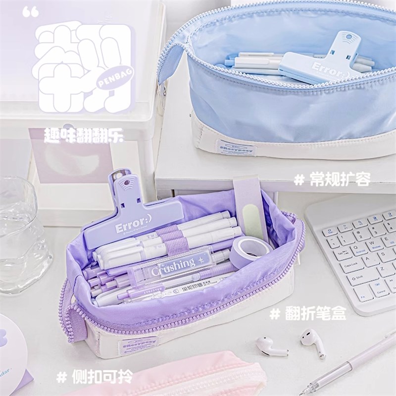 笔袋大容量学生简约文具盒初中生高中生女孩男生铅笔盒小众文具袋