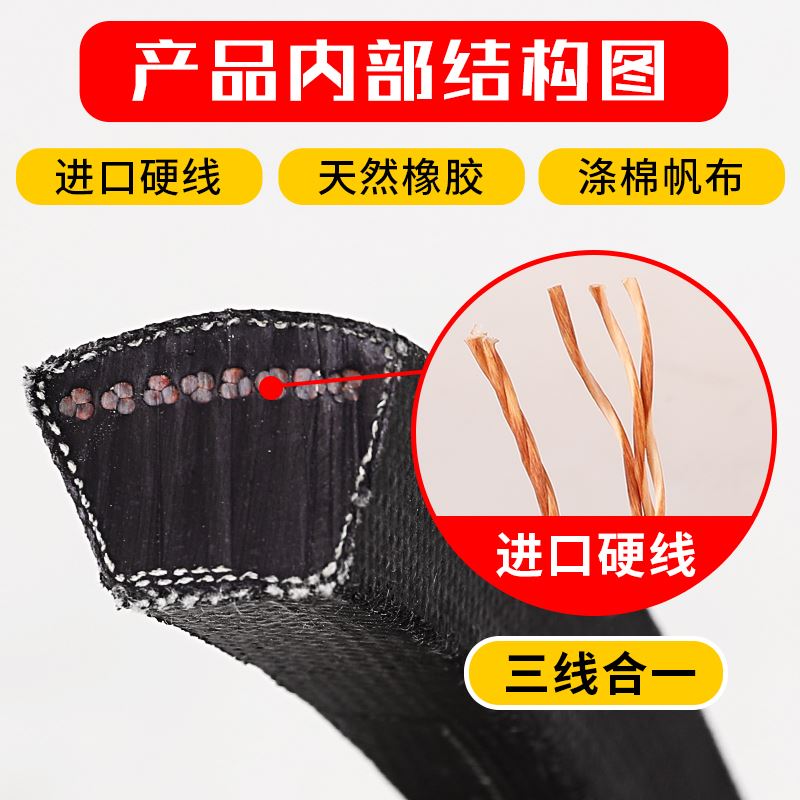 。凌虹三角皮带传动带C型5004/5080/5200/500/5600/5800/5900/600