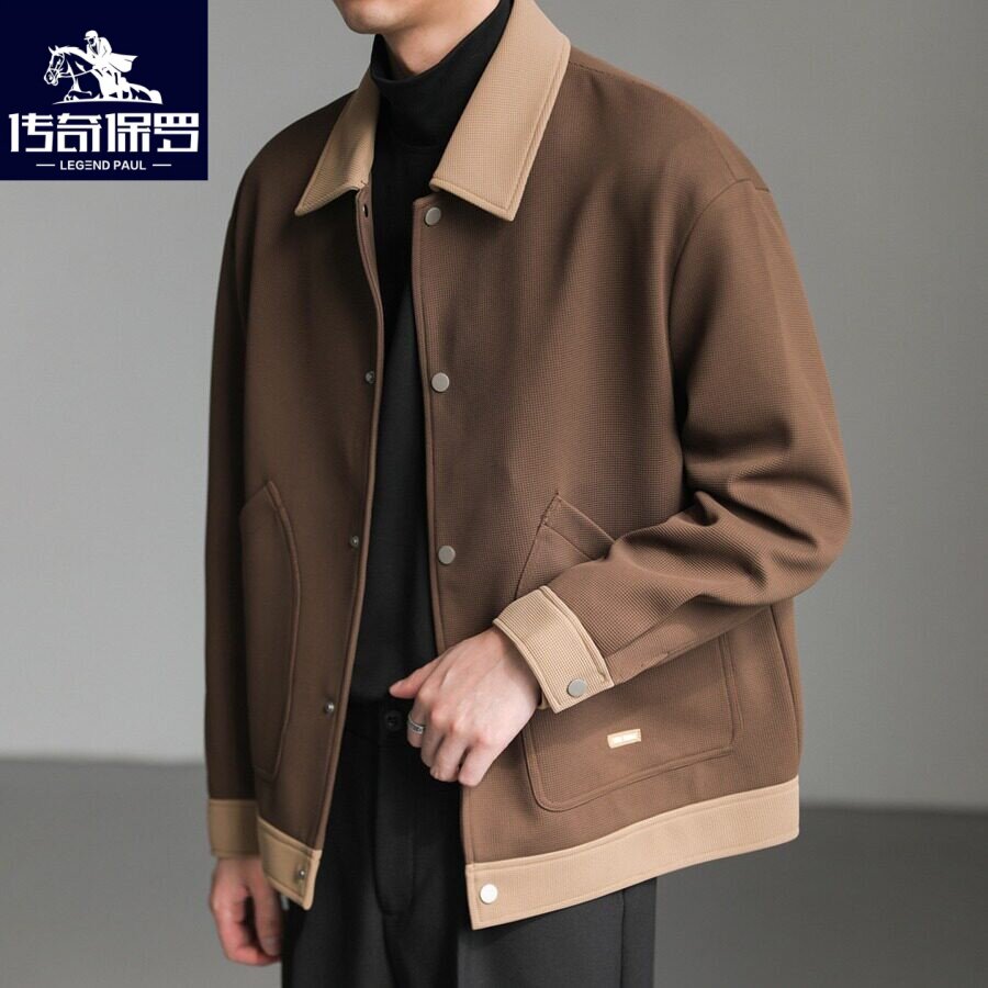 保罗大码男装时尚休闲高级感拼色撞色潮流轻熟简约痞帅夹克外套