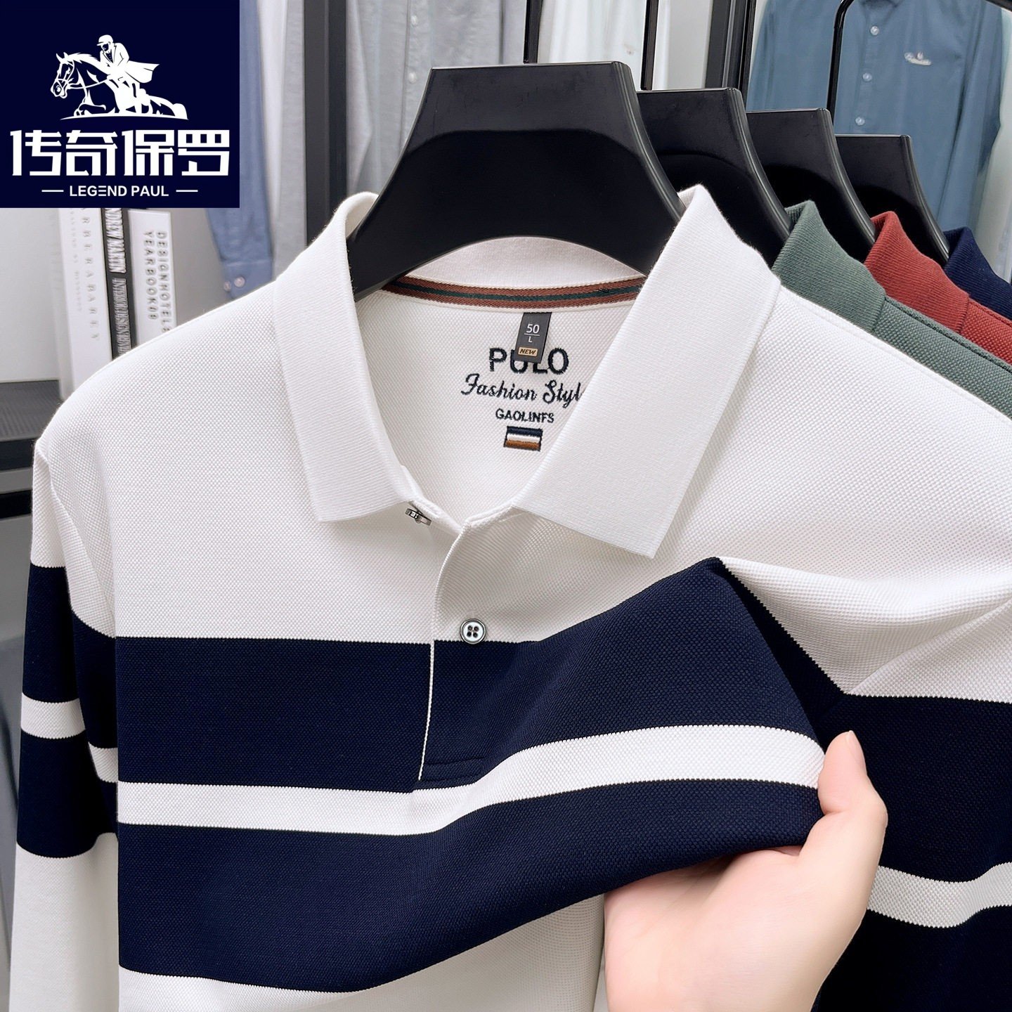 传奇保罗冰丝条纹polo衫男粉色间条纹上衣爸爸穿短袖翻领t恤夏装,男装,Polo衫,淘宝优惠券,粉丝福利购,淘宝优惠卷